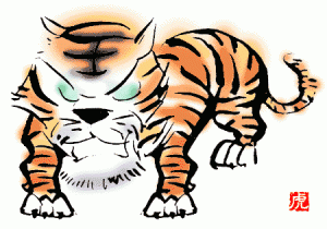 Year of the Tiger 300x210 The Year of the Tiger