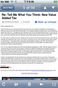 Letter to Congressman 200x300 Letter to Congressman
